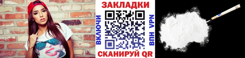 Названия наркотиков Алатырь ЭКСТАЗИ МАРИХУАНА Меф Гашиш мега как зайти Cocaine A-PVP МЕТАМФЕТАМИН