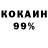 APVP мука ganster _999