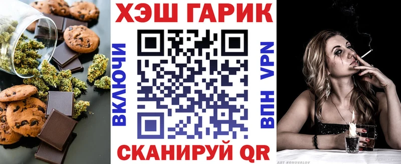наркотики Алатырь Печенье с ТГК марихуана