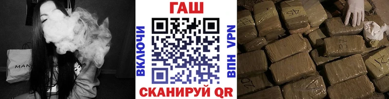 ГАШИШ Ice-O-Lator  Алатырь 