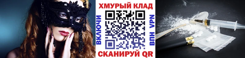 сайты даркнета официальный сайт  Алатырь  Героин Афган 