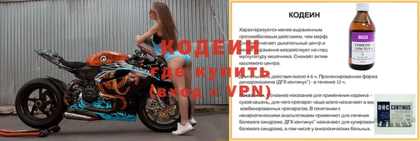 синтетический гашиш Михайловск