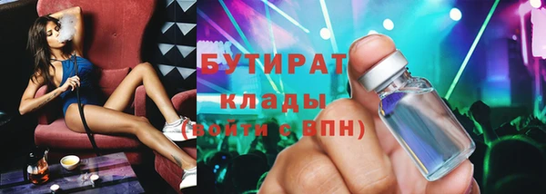 мяу мяу кристалл Навашино