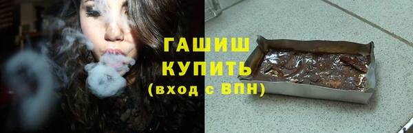гашишное масло Наволоки