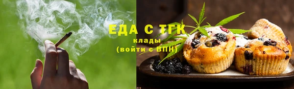 мяу мяу кристалл Навашино