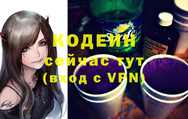 кокаин VHQ Надым
