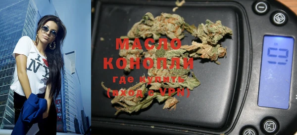 мяу мяу кристалл Навашино