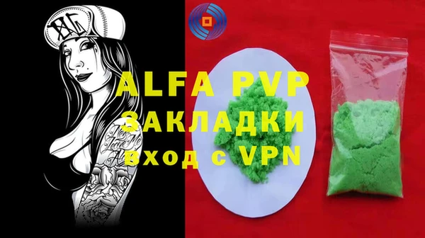 гашишное масло Наволоки