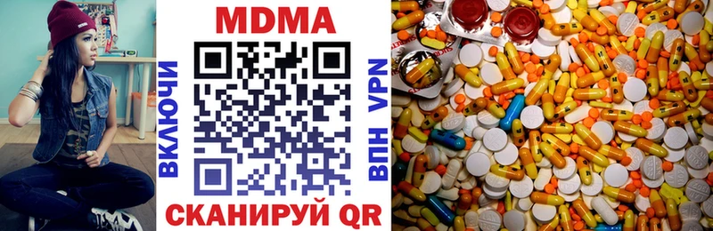 МДМА молли  Алатырь 
