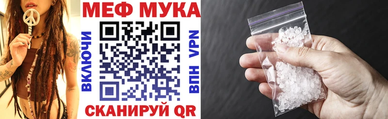 где купить наркотик  Алатырь  МЯУ-МЯУ кристаллы 