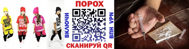 Первитин пудра  Алатырь 